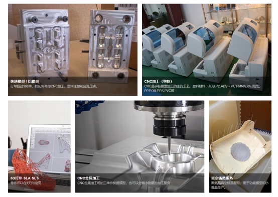 国产探花一区二区三区科技创新手板模型制造技术，为制造业带来质的变化